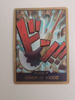 One Piece TCG Don Gold Whitebeard JP