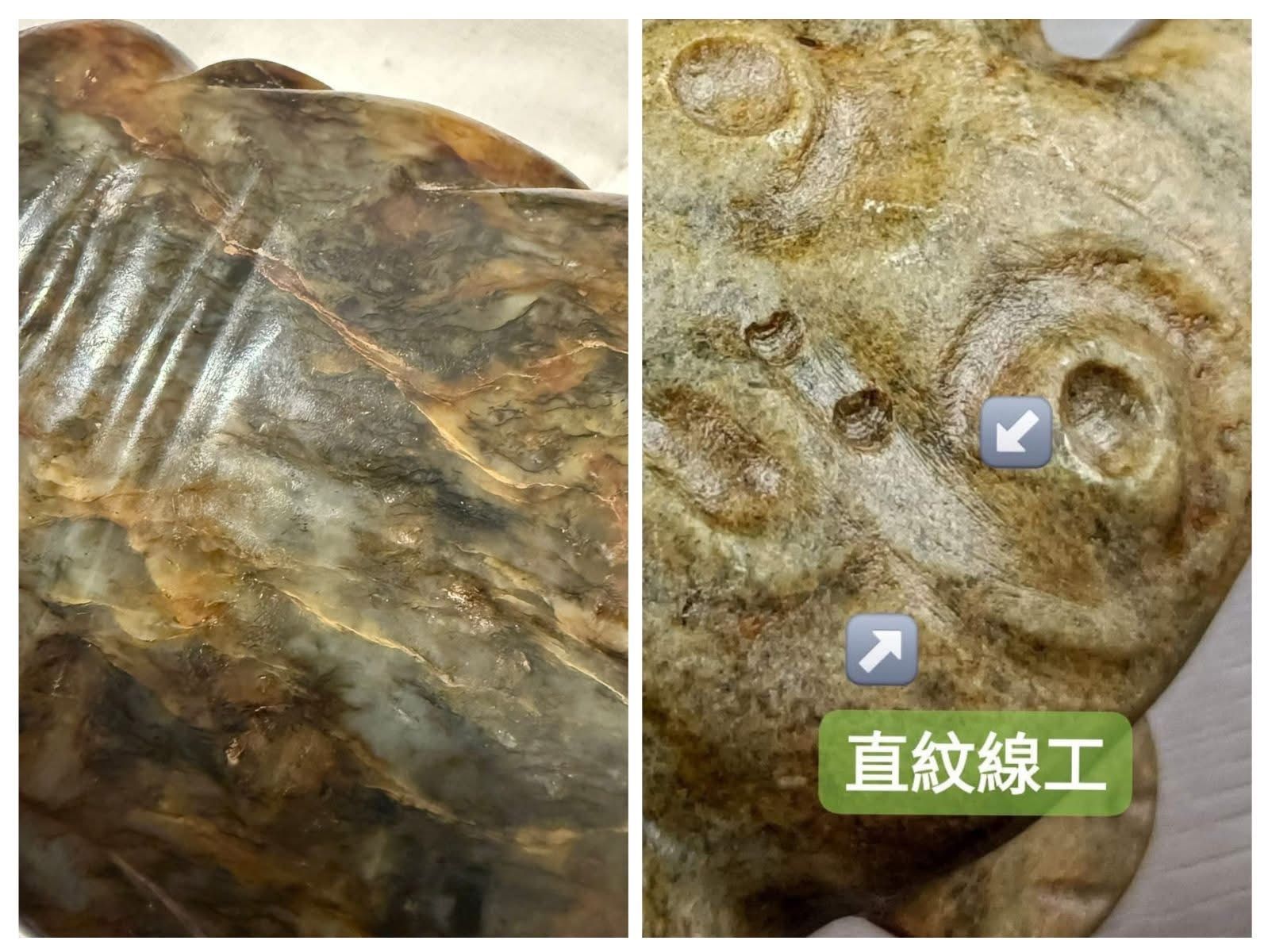 Sculture & Statue: Hongshan Axe – Usato da Zürich venduto da sim_7jg9 8