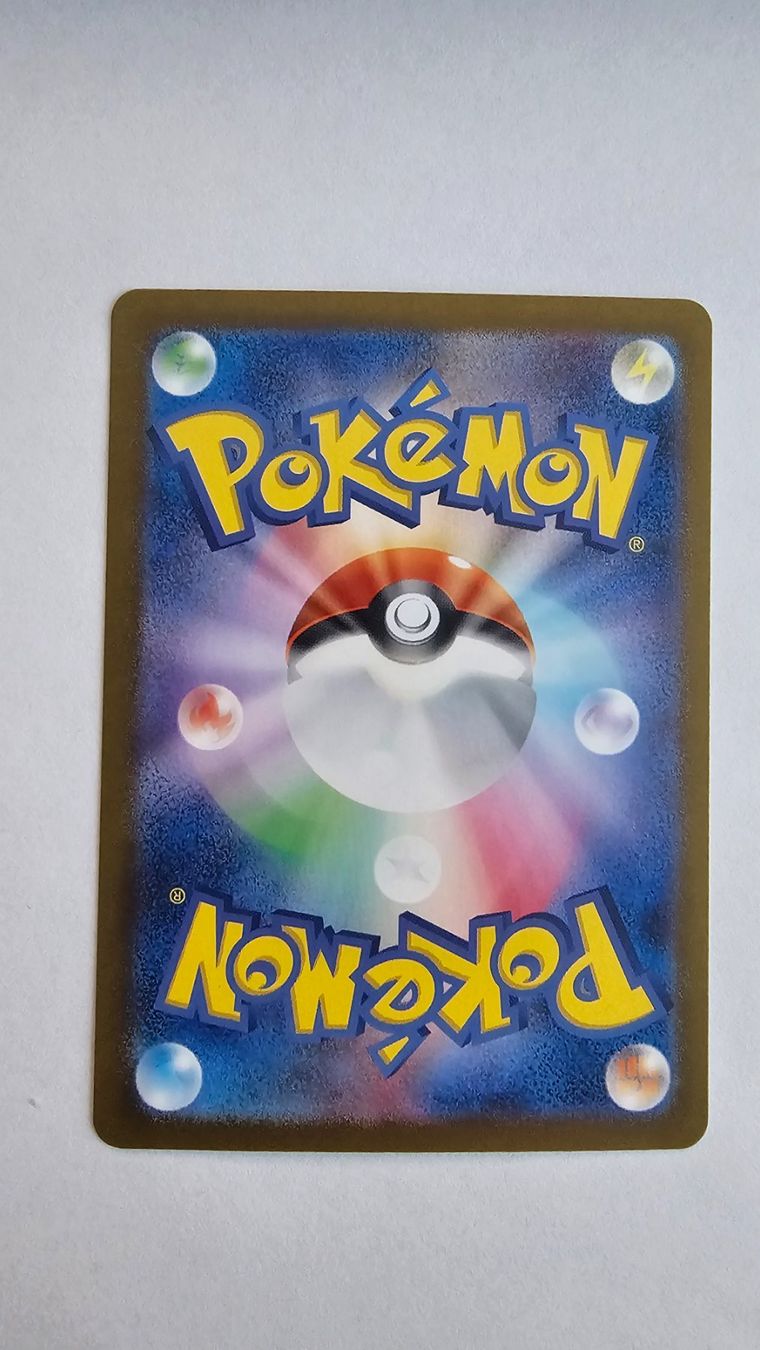 Pokémon Cartes à collectionner: Raging Bolt ex #95 Pokemon Japanese Wild Force – D'occasion à Zollikofen par AdrianG. 1