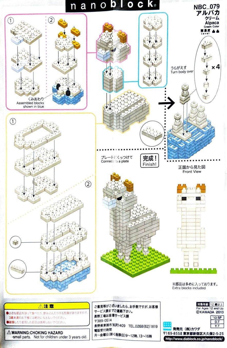 Nanoblock Baukästen: Nanoblock Micro-Lego Lama / Alpaca – Gebraucht aus Basel von labaffe01 3