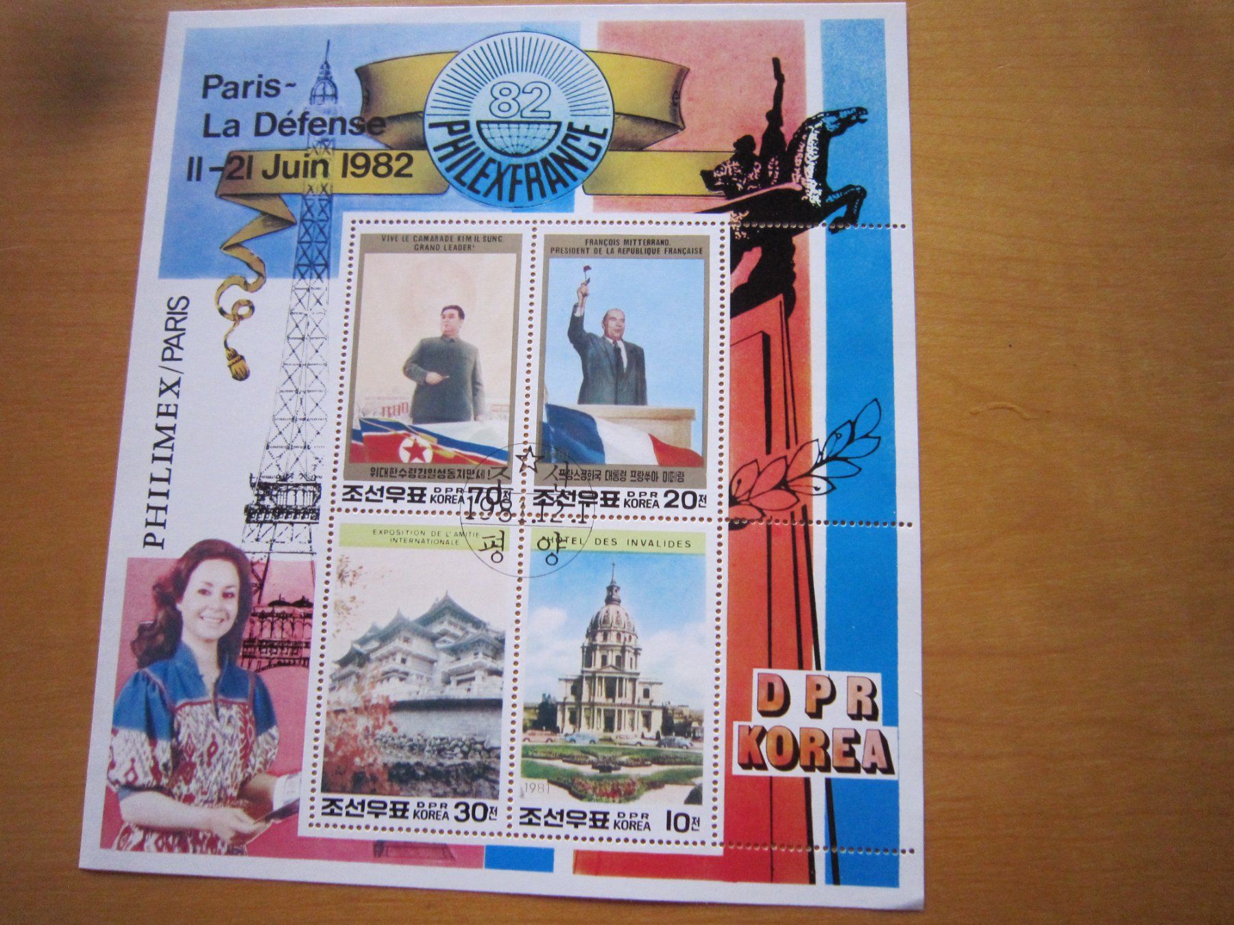 Tutti i francobolli: LOT CHOREA Briefmarkenausstellung Blöcke – Usato da Gordola venduto da Polentaefung 1