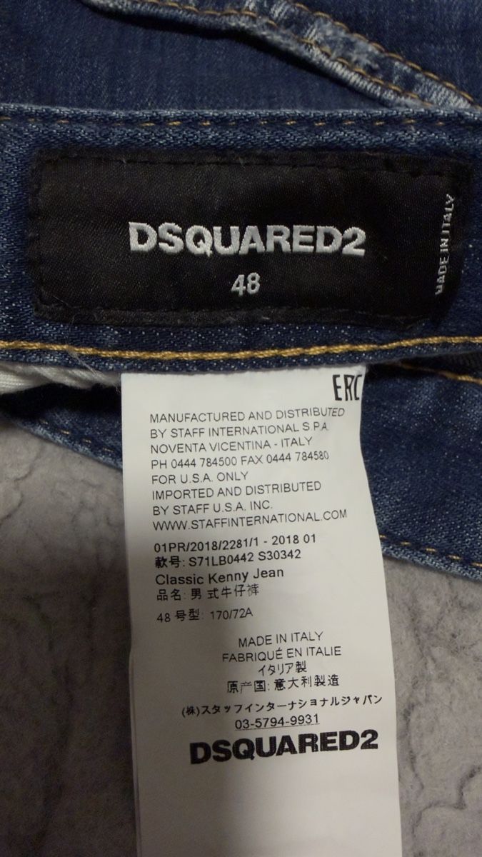 Dsquared2 Jeans: Dsquared2 Classic Kenny jean Grösse 48 – D'occasion à Steinach par Widian9000 2