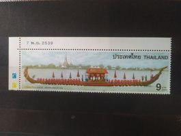 Thailand (-35%) - Royal Barge 1996