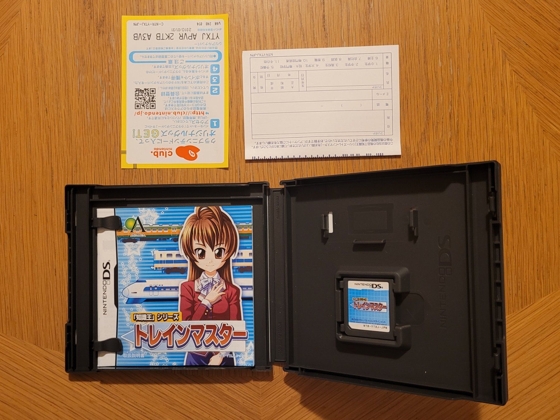 Nintendo Giochi: Chishiki-Ou Train Master Nintendo DS Japan – Usato da Münchenstein venduto da danytlaw 2