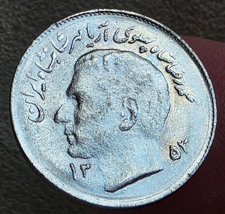IRAN 1 RIAL 1353/1974 (Gebraucht) in winterthur für CHF 2 – mit ...