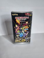 Pokémon Shiny Star V Booster Pack OVP