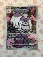 Pokémon Houndstone m1S 073⚡Art Rare⚡JP, NM