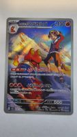 Ethan's Magcargo #197 Pokemon Japanese Mega Dream ex #2