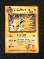 Lt. Surge’s Jolteon No.135 Glossy Promo Jap