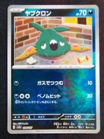 Pokemon Trubbish 094/187 Pokeball Terastal Festival JP
