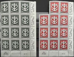 1945 Sondermarken Schweizer Spende ** SBK 56.- günstig