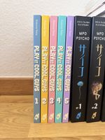 Play it cool guys 1-5 webtoon