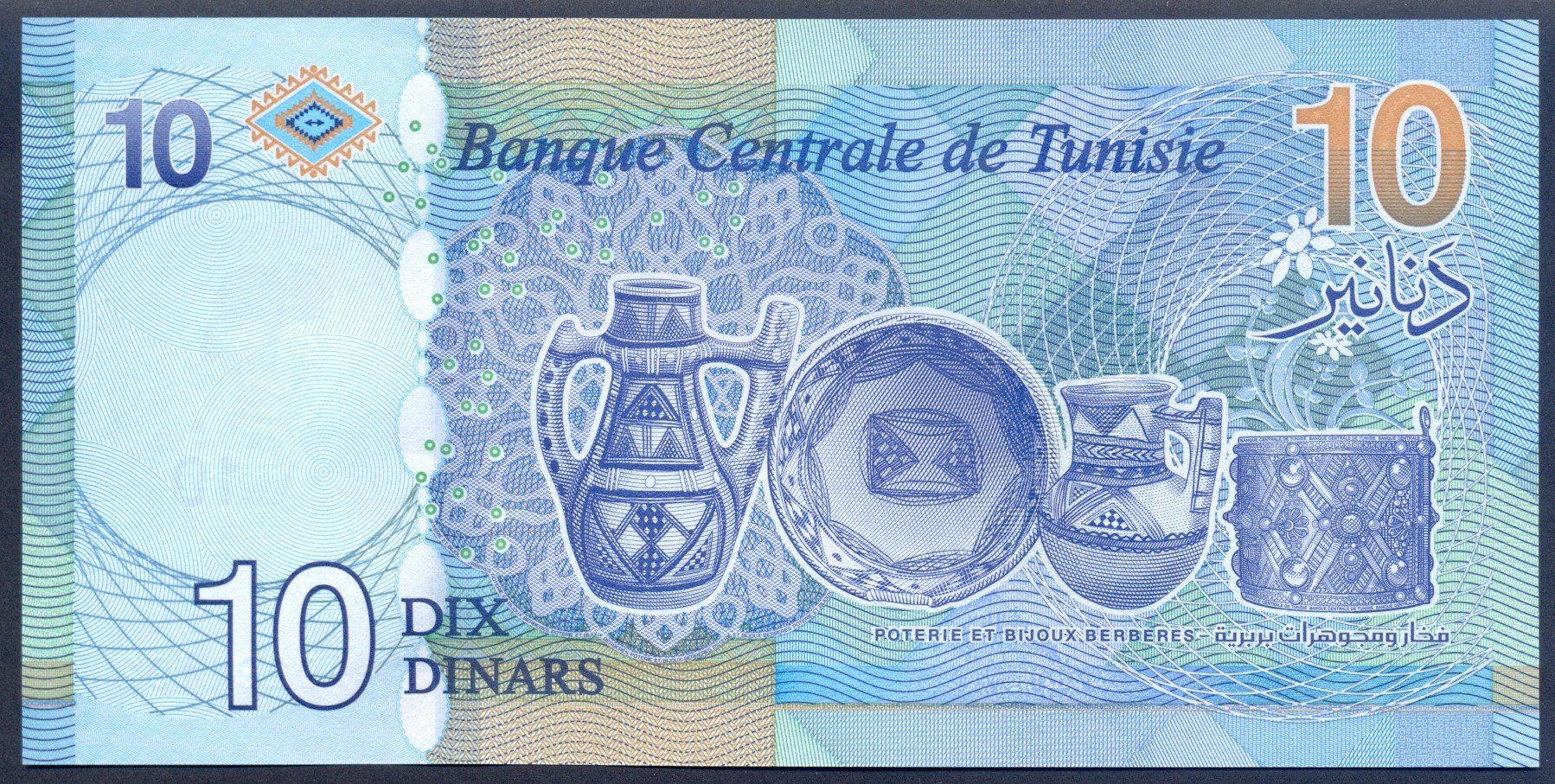 Banconote: Tunisia 10 Dinar 2020 UNC – Nuovo (secondo la descrizione) da Schliern b. Köniz venduto da pizzitaxi 1