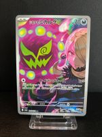 Cynthia's Spiritomb (m2a 208) JPN