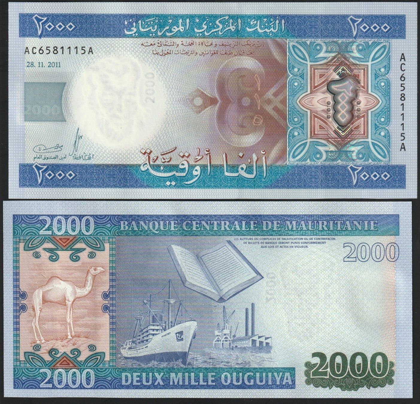 Banconote: Mauretanien 2000 Ouguiya UNC 2011 – Nuovo (secondo la descrizione) da Naters venduto da Radman