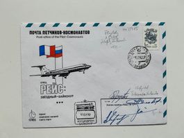MIR Sojus TM-15 Flugbrief Astronauten, 2Stempel, 4 OU Tognin