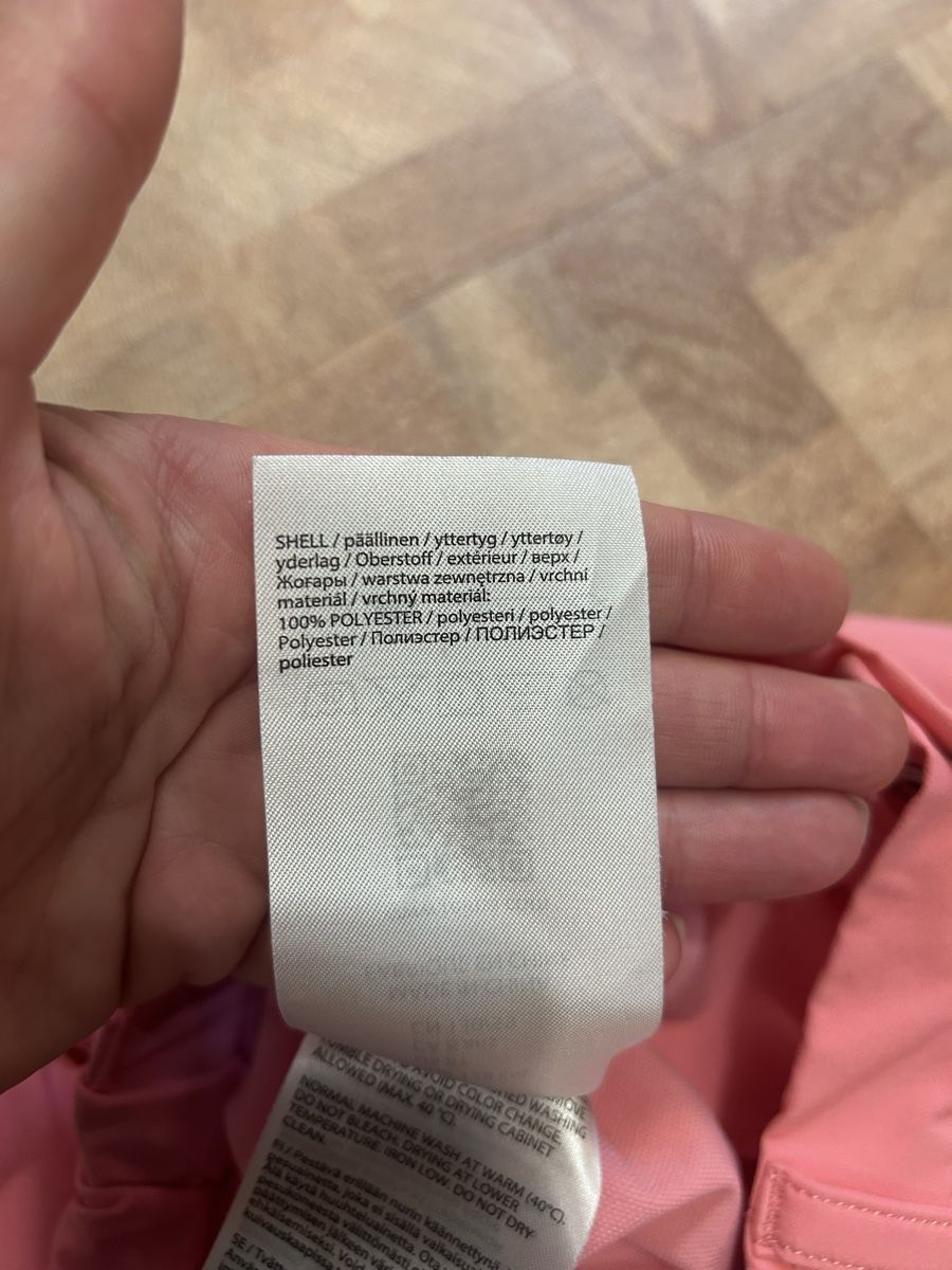 Reima Hosen: Reima Wanderhose 128 – Gebraucht aus Jona von Tidy76 9