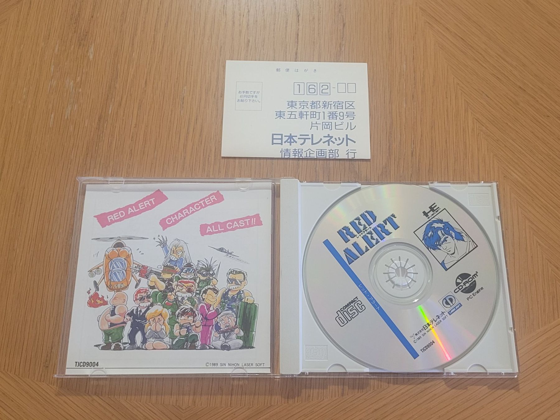 Spiele: Red Alert mit Reg Card PC Engine CD Japan OVP – Gebraucht aus Münchenstein von danytlaw 2
