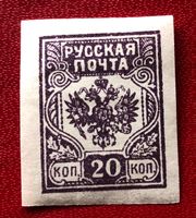 Briefmarken aus Sowjetunion (CCCP) Ungestempelt 