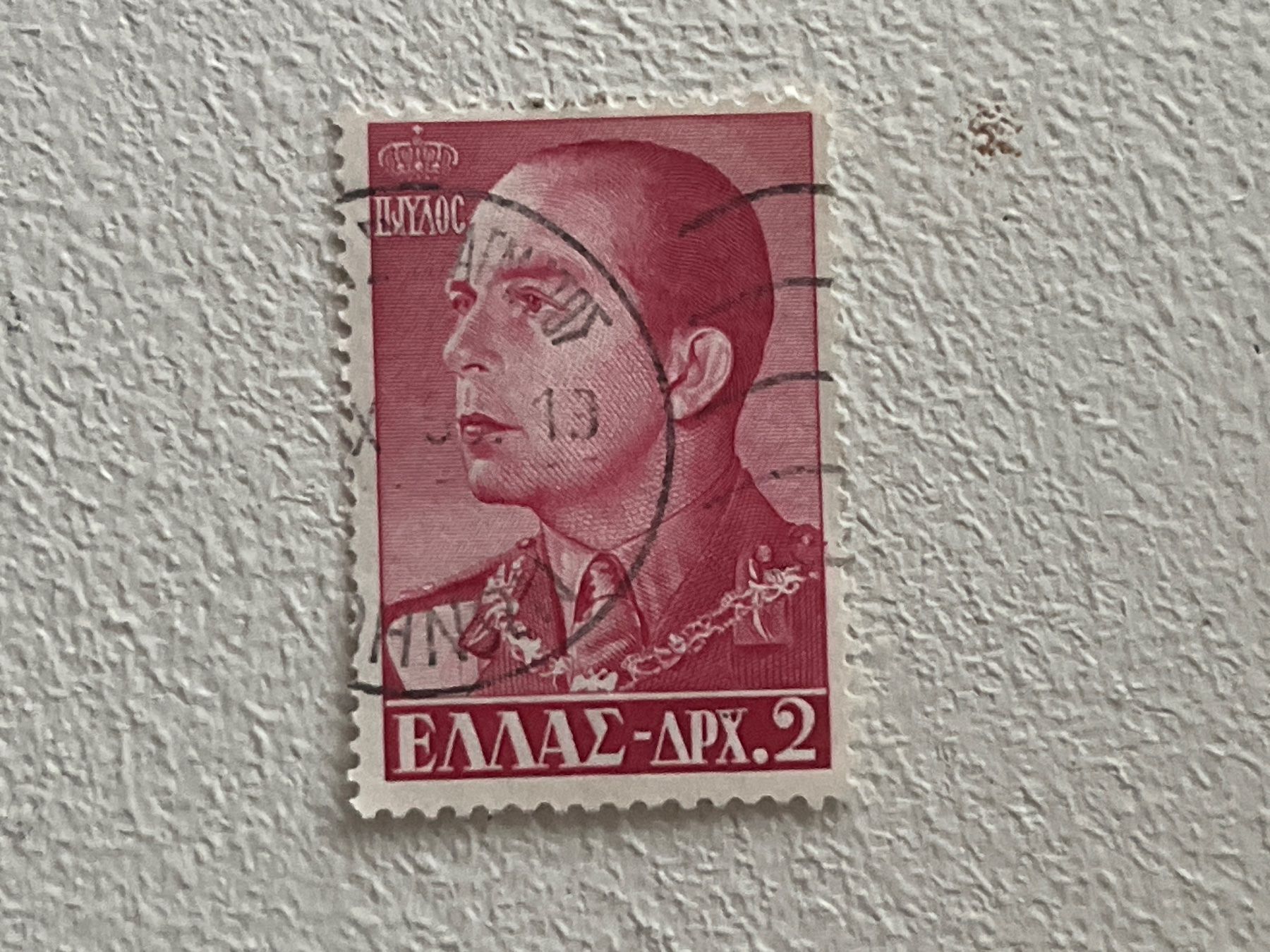 Alle Briefmarken: Greek Briefmarke – Gebraucht aus Chiasso von AzenYa