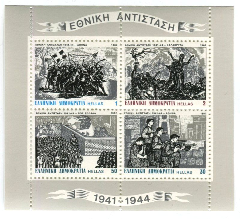 Alle Briefmarken: Block "2 Weltkrieg". Griechenland – Neu und originalverpackt aus Basel von Butsch5