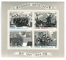 Block "2 Weltkrieg". Griechenland