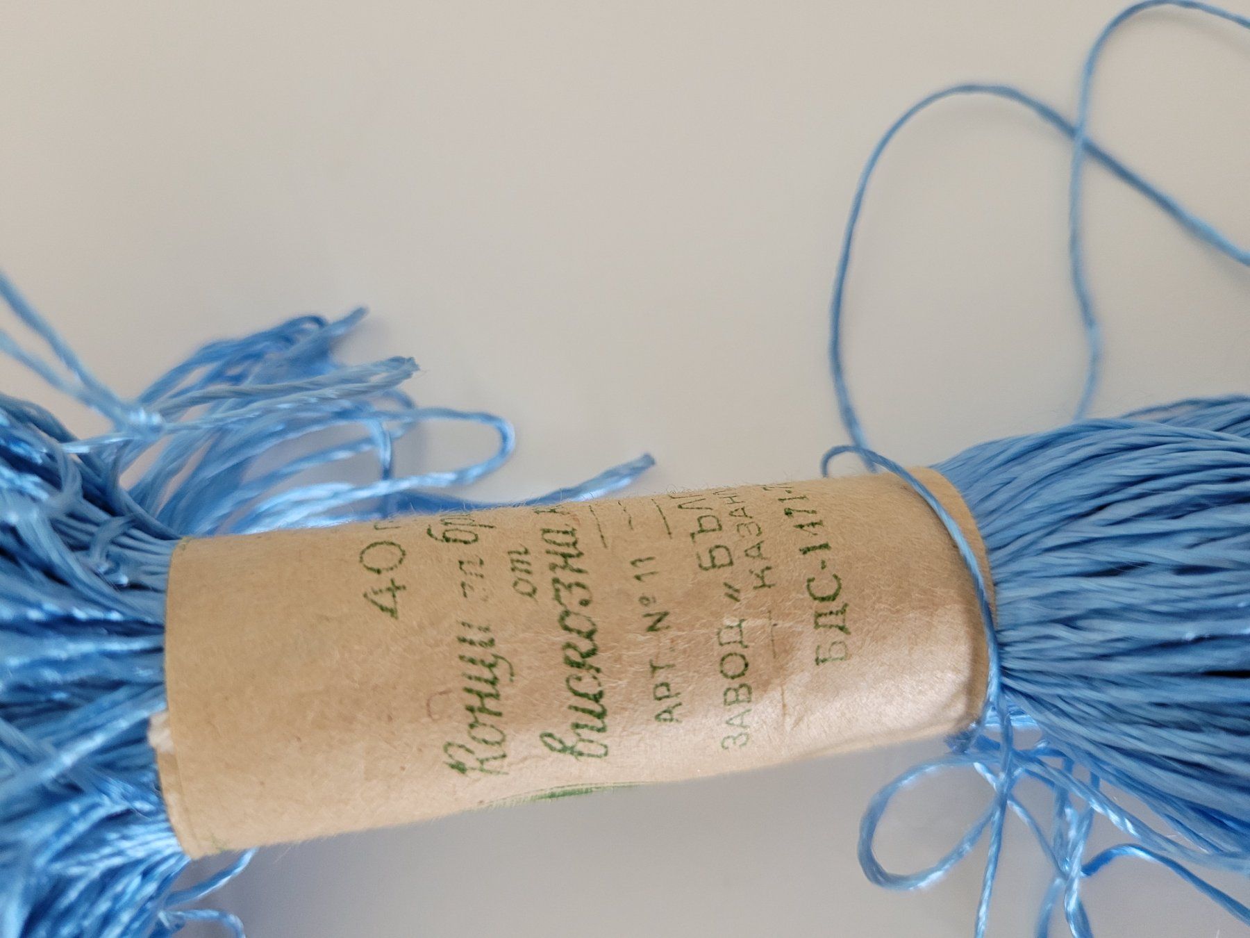 Lana: Stickgarn Viskose hellblau 40g – Nuovo (secondo la descrizione) da Aarburg venduto da NDK 3