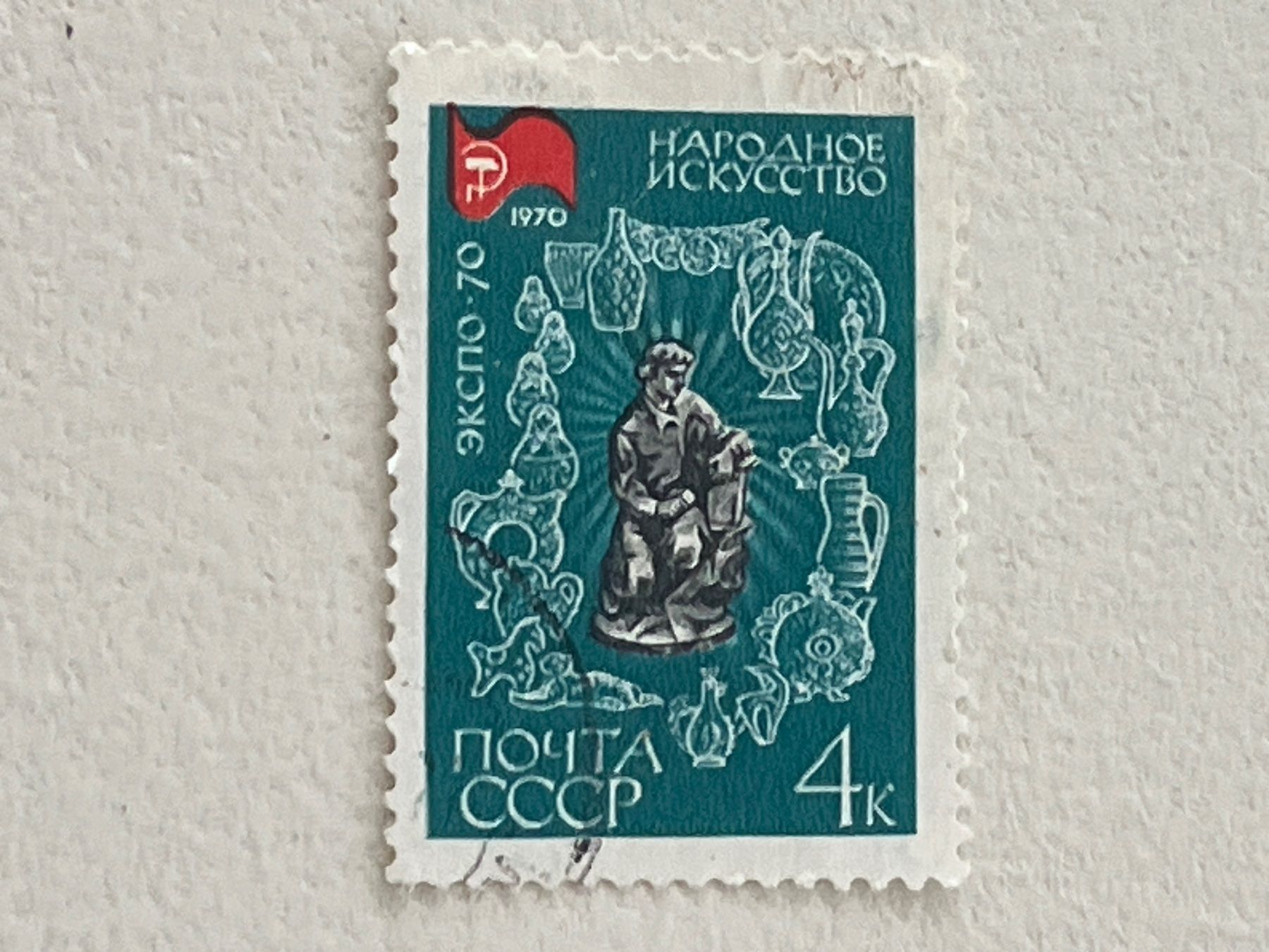 Tutti i francobolli: CCCP Briefmarken (Gratis-Versand) – Usato da Chiasso venduto da AzenYa