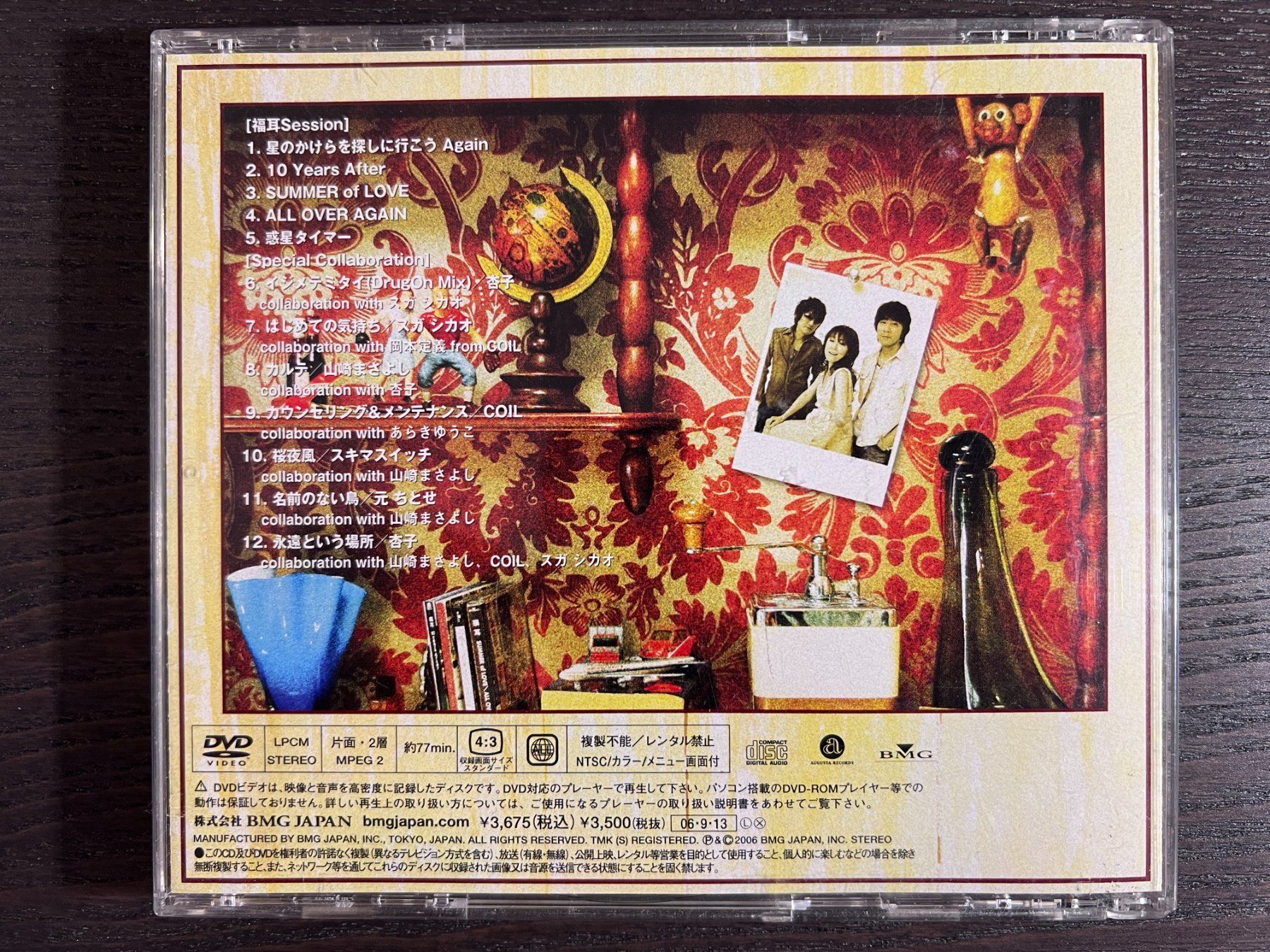 CD: Fukumimi - The Best Works – Usato da Zürich venduto da MusikFreunde 1
