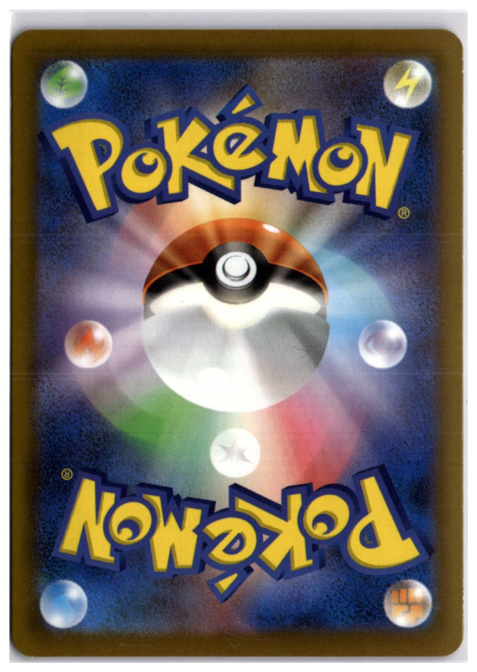 Pokémon Carte collezionabili: Altaria (M6 087) AR – Nuovo (secondo la descrizione) da Andwil TG venduto da Artrarecards_Etter 1
