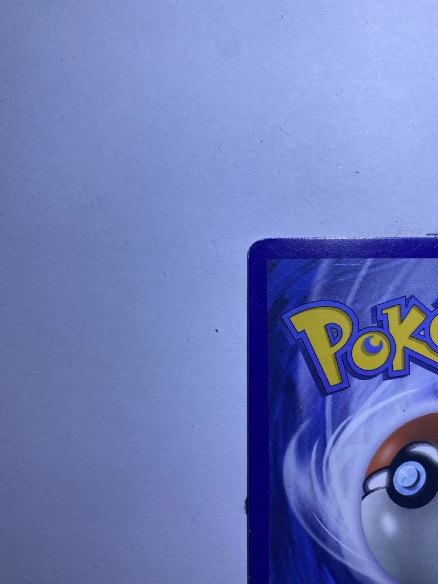 Pokémon Sammelbilder & Trading cards: Whitney, 214/214 – Neu (gemäss Beschreibung) aus Galgenen von Mr_Nova 6
