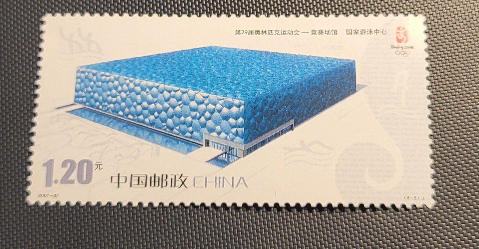 Alle Briefmarken: China 2007 briefmarke – Neu (gemäss Beschreibung) aus St Gallen von Stampsalshobby