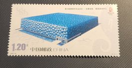 China 2007 briefmarke
