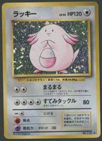 Chansey Holo Base Set JAP ab 1.-
