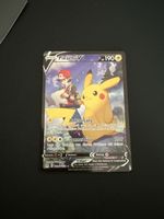 Seltene Pikachu V Karte  TG 16