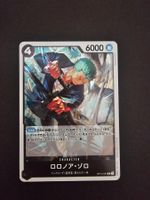 Roronoa Zoro JP One Piece OP