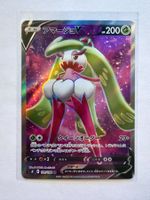 Pokemon Tsareena V 101/100 s8 Fusion Arts JP