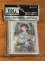 Chizuru ,,Rent a Girlfriend“ Bushiroad Sleeve Collection