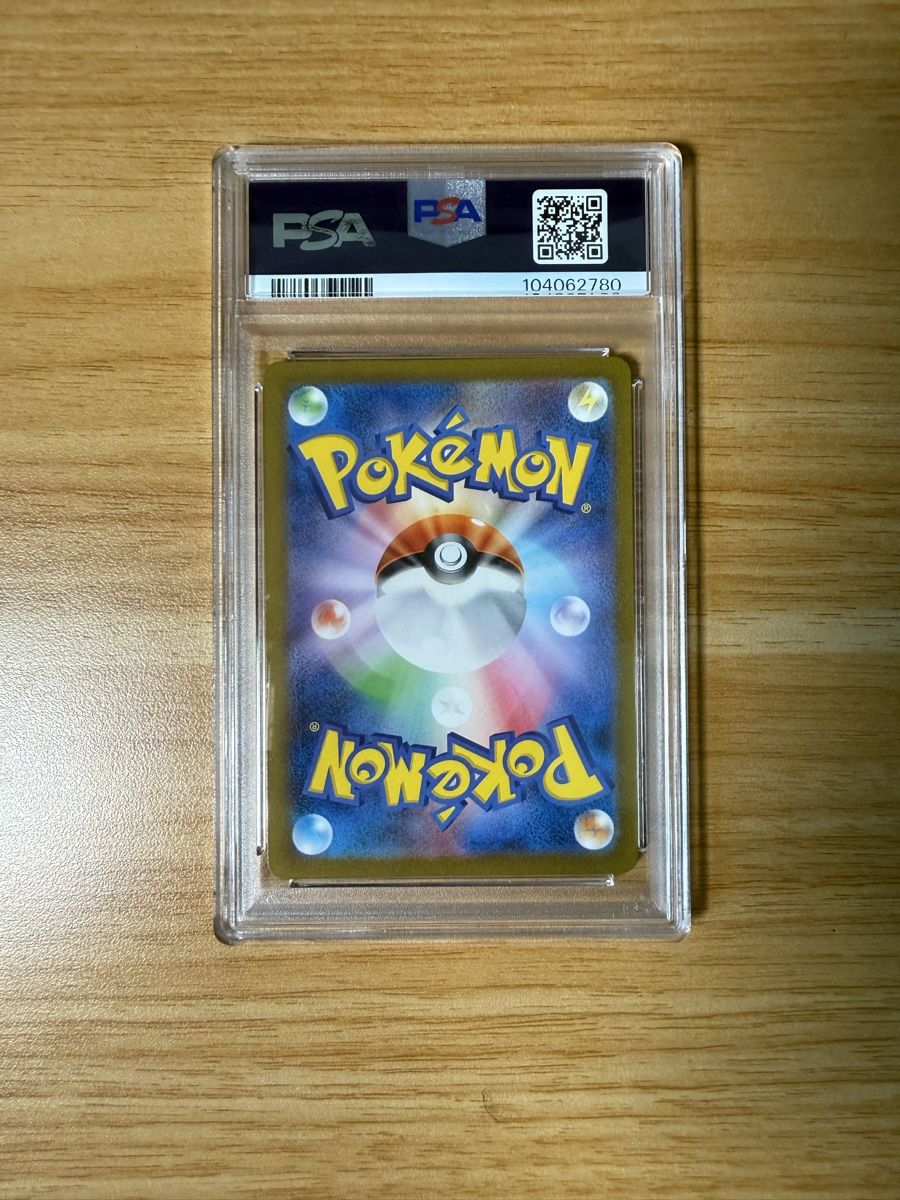 Pokémon Carte collezionabili: Pokemon Psyduck #175 JP PSA 10 – Nuovo (secondo la descrizione) da Rupperswil venduto da 1998seve 1
