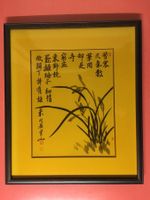 Chinesische Bild, Liz, Gravur ? Eingerahmt, Hinter Plexiglas