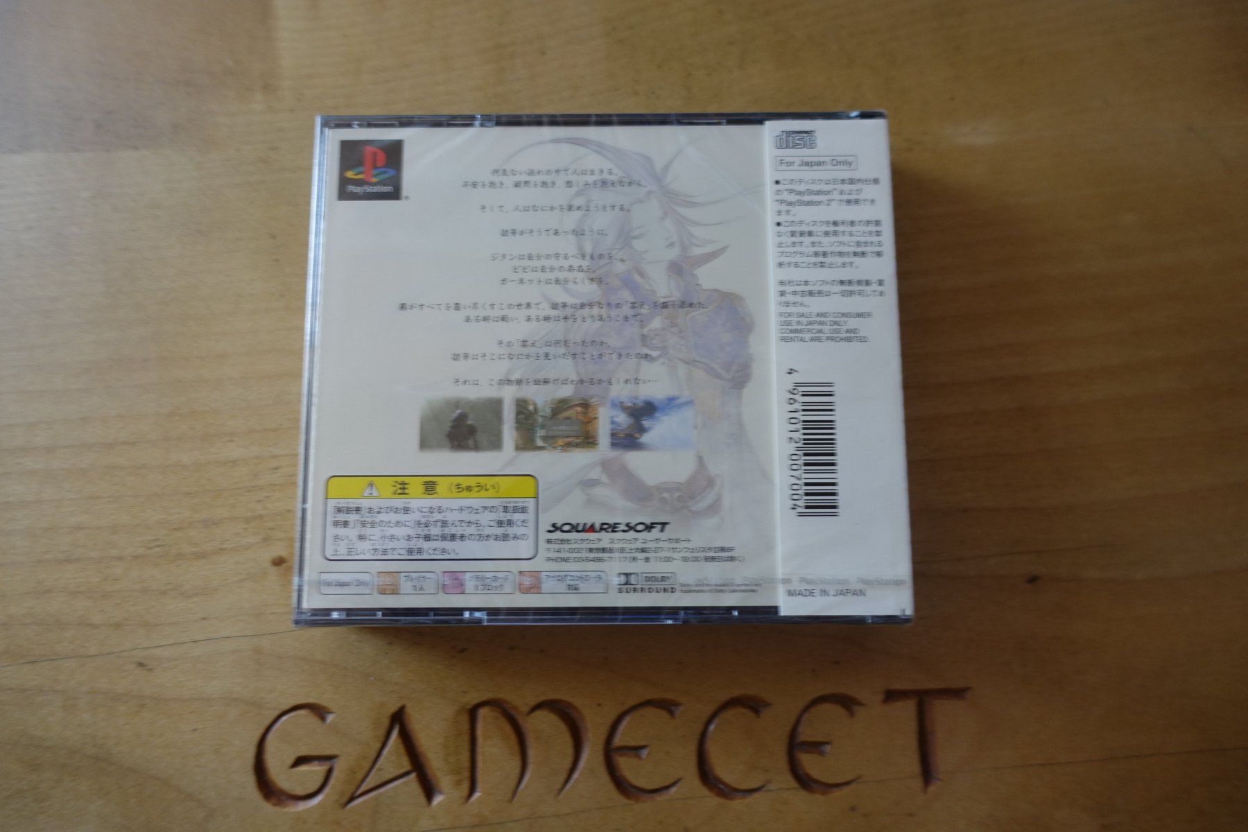 Sony Giochi: Final Fantasy IX - Japan – Nuovo e nell'imballaggio originale da Steinach venduto da Gamecet 5