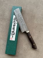Tanaka Nakiri Damast Küchenmesser R2 Pulverstahl Japan