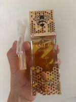 Lattafa Atheeri EDP 2ml. Abfüllung, Neuerscheinung