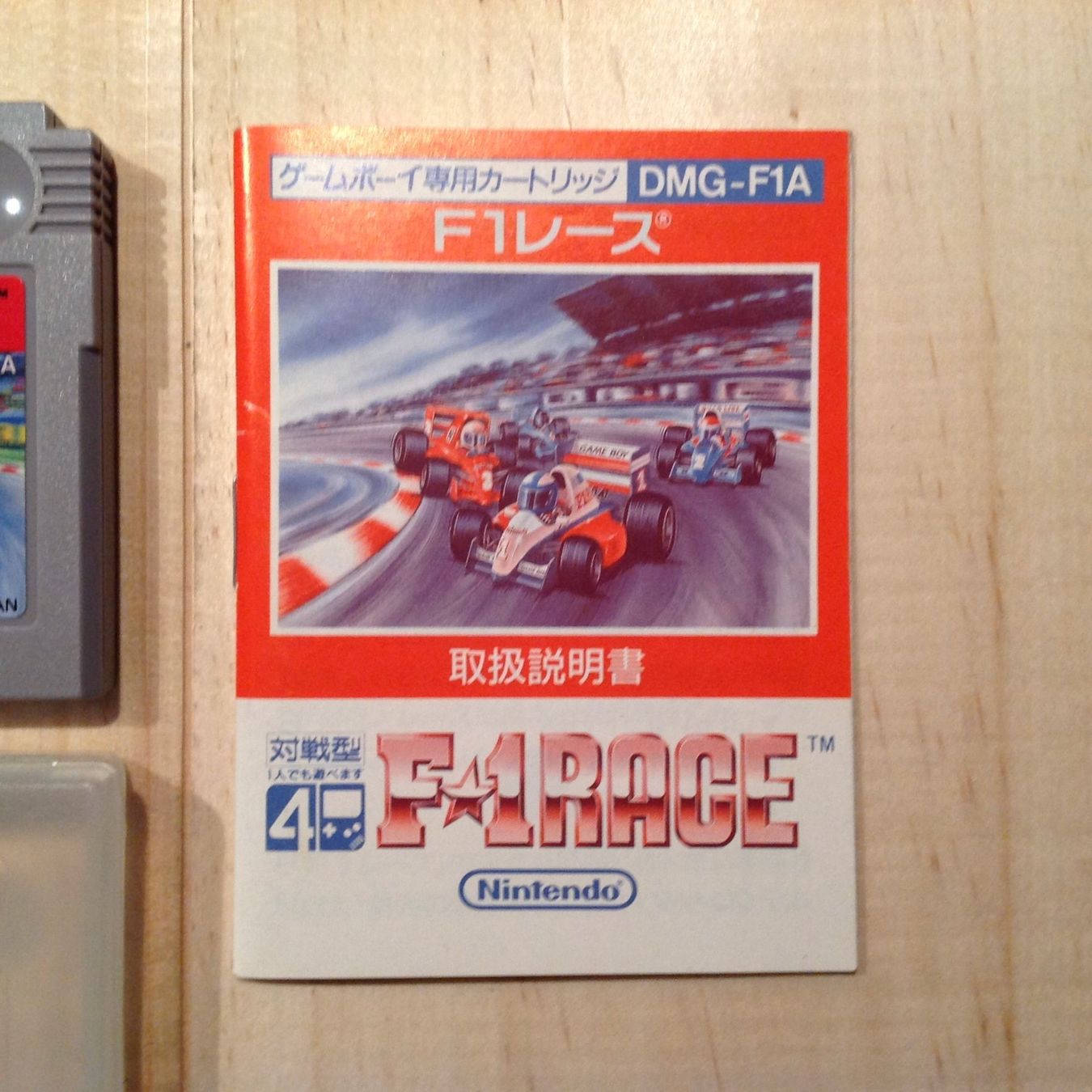 Nintendo Spiele: game boy nintendo - F1 race + instruction – Gebraucht aus Vuiteboeuf von broticaire 2