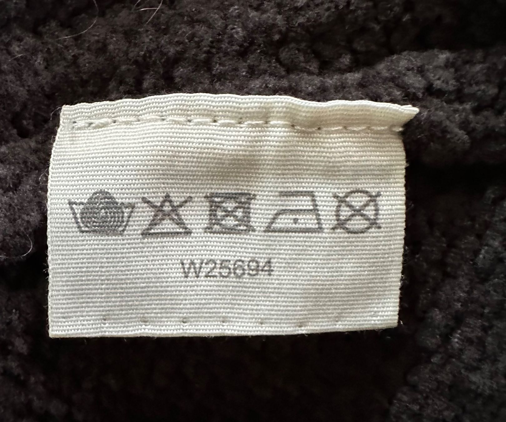 Nile Jacken: Strickjacke von Nile – Gebraucht aus Embrach von aha55 3