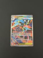 Mega-Quajutsu EX Pokemon Card German