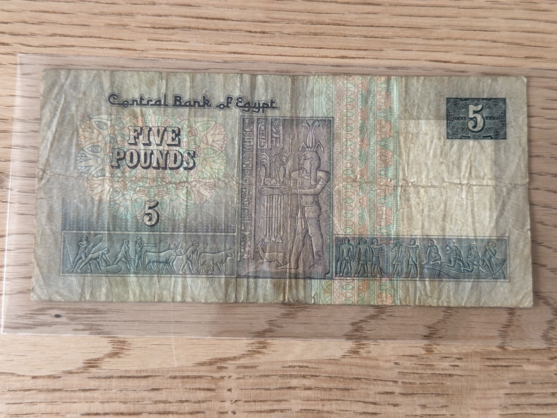 Banknoten: Banknote Ägypten 5 Pfund – Gebraucht aus Willisau von mattu02 1