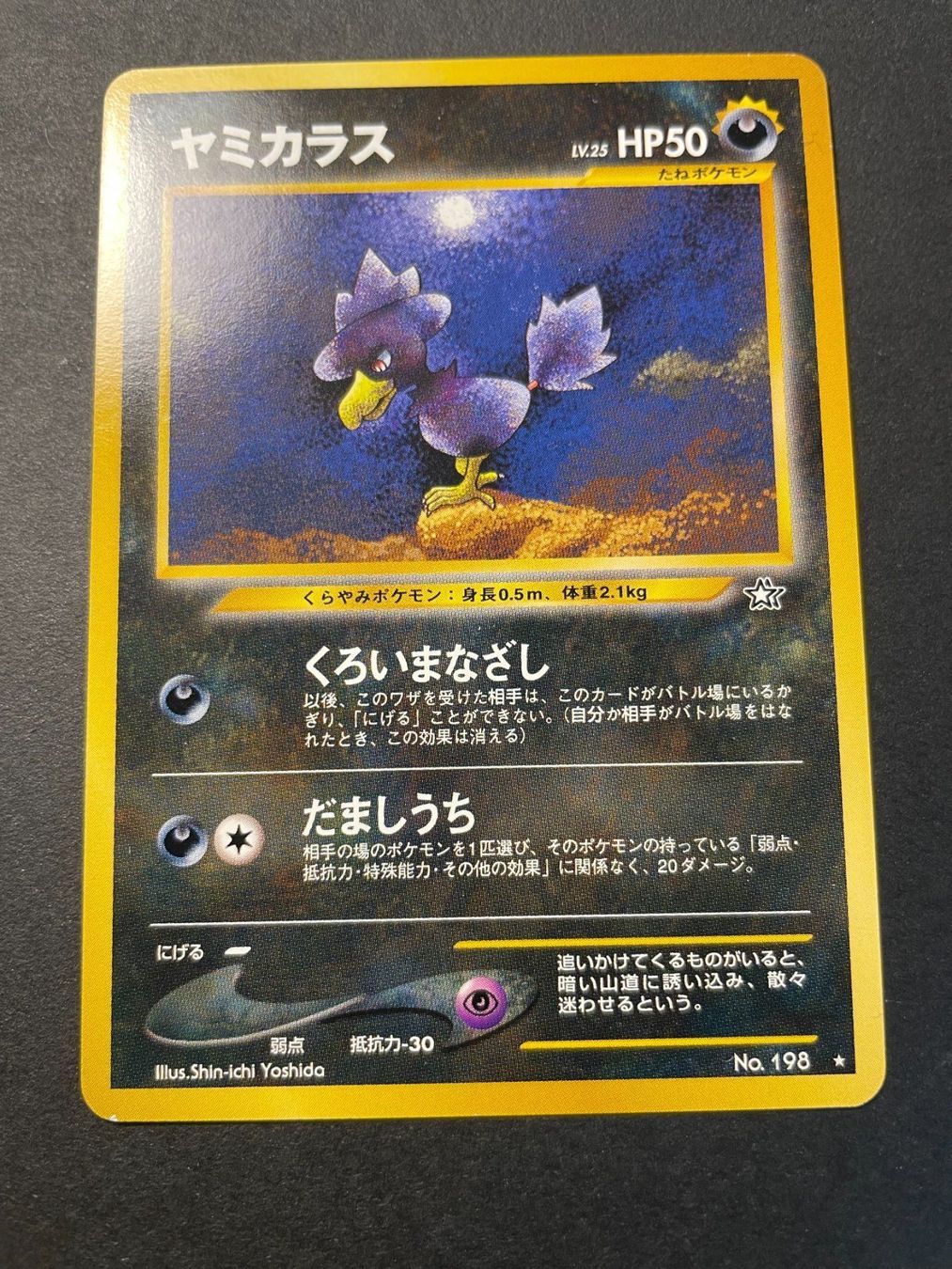 Pokémon Carte collezionabili: Murkrow No.198 Neo Genesis – Usato da Zürich venduto da pokemon_cards