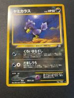 Murkrow No.198 Neo Genesis