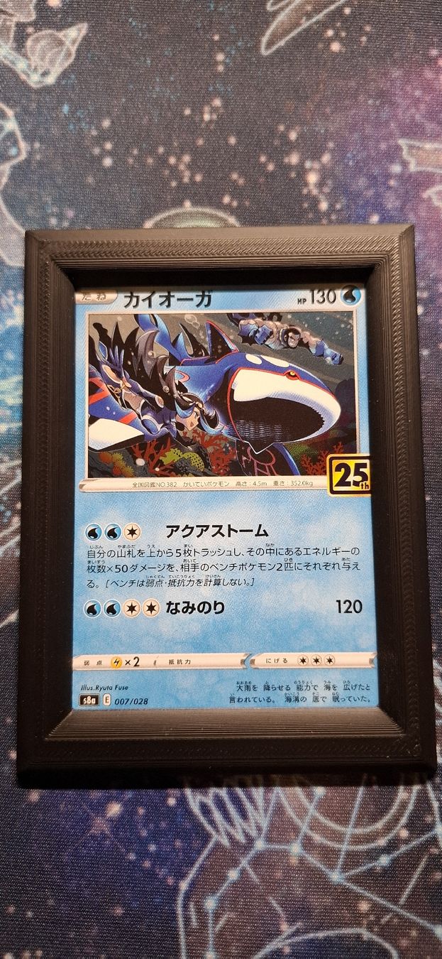 Pokémon Carte collezionabili: Kyogre 007/028 - 25th anniversary JP – Nuovo (secondo la descrizione) da Petit-Lancy venduto da Kara_TCG
